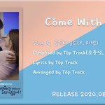 [골든차일드] 내일 <b>성윤</b> 지범 오에스티 나와!
