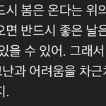 예전에 판에서 점본거 ㄹㅇ로 맞은적 있다