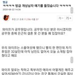 소개팅 상남자 SSUL