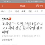 >>고3제외<<ㅋㅋㅋ