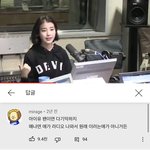 너네 유튭 아이유장기하 라디오 영상 아냐