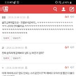 [댓글부탁해] <b>and</b>