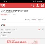 [댓글부탁해] <b>them</b>