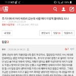 [댓글부탁해] <b>뱀</b>인지