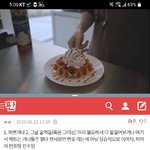 [댓글부탁해] <b>bitch</b>