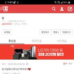 [댓글부탁해] <b>서양</b>