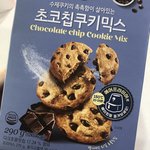 [드루와] 내가 먹을 쿠키 만들기