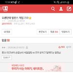 [댓글부탁해] <b>둘레</b>