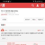 [댓글부탁해] <b>수질</b>