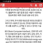 [댓글부탁해] 신주<b>닭발</b>