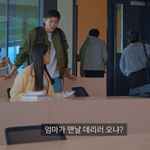 웹드 꼰대선배와 <b>담당일진</b>