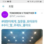[TXT모아] 오늘은 <b>태현</b>이 브이앱인가봐!!!