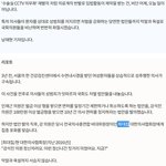 <b>의협</b> 회장 개소름이네