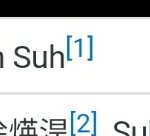 [NCT] 쟈니 <b>본명</b> 뭐라고 읽어야 해..?