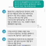 [댓글부탁해] 돈도 물건도 못받았는데 죽어도 사기가 아니래요 (...