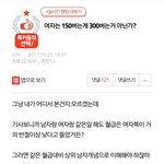 [드루와] 솔직히 지금이면 댓글 바뀜 ㅋㅋ