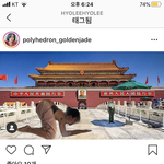 중국인들 선<b>넘네</b>