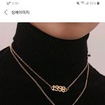 목걸이 추반 좀영 ㅠㅠㅠㅠ