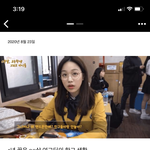 에이프릴 <b>레이첼</b> 이거 좀 짠함ㅠㅜㅜ..