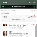 왕<b>자림</b> 배우 있잖아