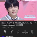 [골든차일드] 뮤뱅이 <b>보민</b>이 생일축하해줬당ㅜㅜ