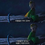 [댓글부탁해] 지금 <b>신전</b> 먹으러 왔는데