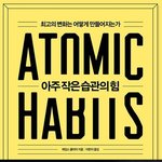 [드루와] 독후감 제발