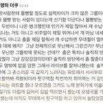 와 이건 진짜 심하다