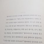 <b>먹이</b>를