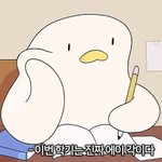 [19] 남친있는애들아