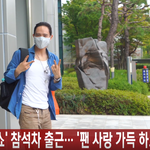 [댓글부탁해] <b>양준일</b> 브이브이