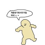 [NCT] 이거 <b>완전</b> 우리 아님?