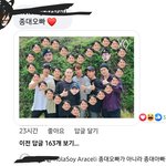아진짜 외퀴들 너무 웃김....
