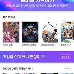 <b>라프</b>텔 깔고 5일 무료체험 받아ㅠㅠ
