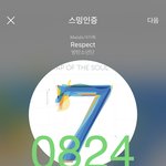 [방탄소년단] 50만 넘었다 <b>희희</b>