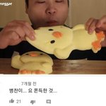 [빅톤] 이야
