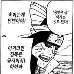 아 오늘 <b>멘탈</b> 개털렸다...