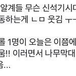 [댓글부탁해] 최수빈 <b>알계</b> 특징 ㅋㅋㄹㅋㅋㅋ