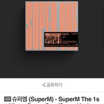 앨범 1개에 40000원 ㅋㅋㅋㅋㅋㅋㅋㅋ