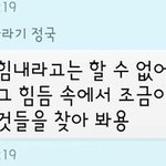 이뿐말 <b>전정구</b>