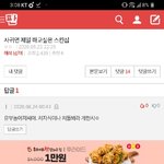 [댓글부탁해] <b>Go</b>