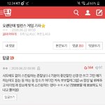 [댓글부탁해] <b>Oh</b>