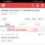 [댓글부탁해] <b>yeah</b>