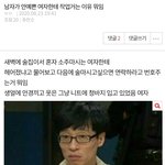 [댓글부탁해] <b>오지</b>