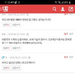 [댓글부탁해] <b>우산</b>