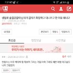 [댓글부탁해] <b>낙서</b>