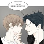 [<b>bl</b>] 니네 웹툰 비밀사이 보냐 ((유료분 약스포