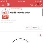 ㅅㅂ 이머리 하 ㅋㅋㅋㅋㅋ