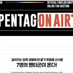 7명의 펜타곤....