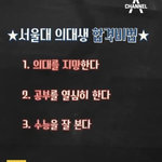[드루와] 하... 망했다 짝남한테 <b>선</b><b>톡</b>했는데